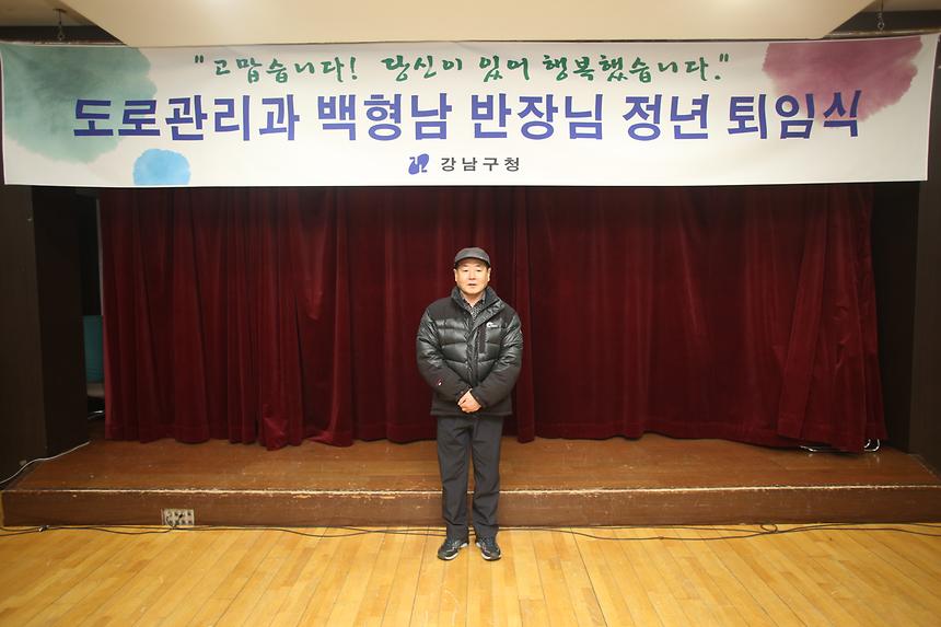 시간제 근로자 퇴임식 - 6