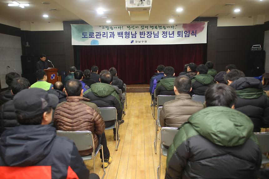 시간제 근로자 퇴임식 - 1