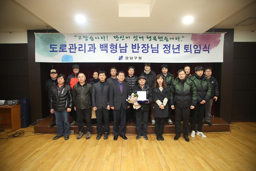 시간제 근로자 퇴임식 - 4