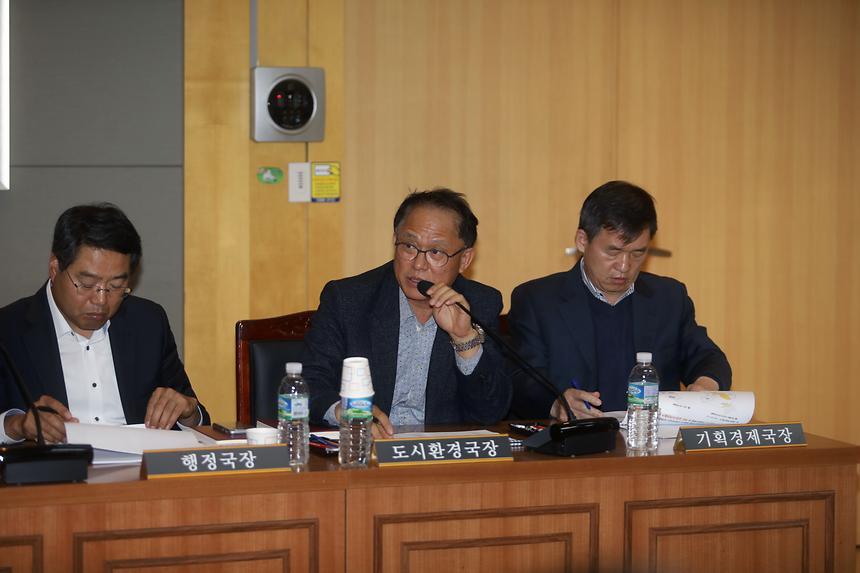구룡마을 도시개발 중간보고회 - 3