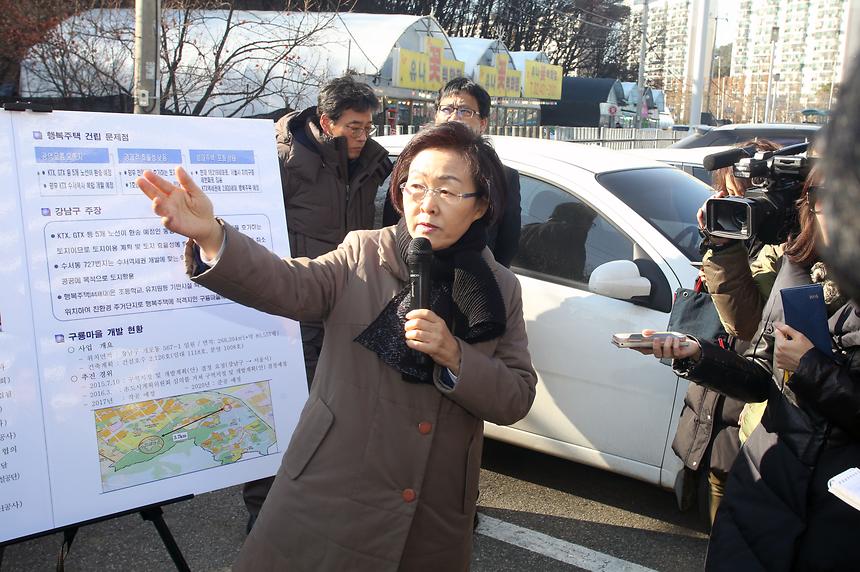 구청장 기자설명회 - 3