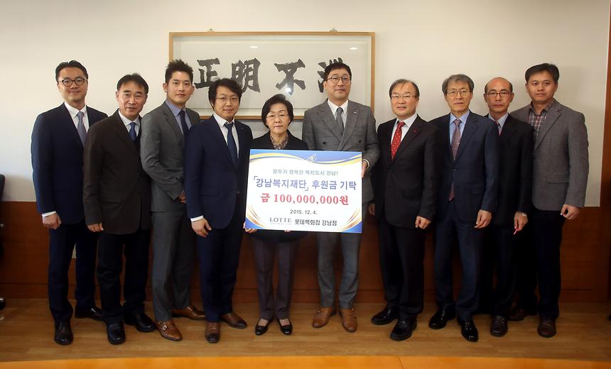 복지재단 후원금 전달식 - 3