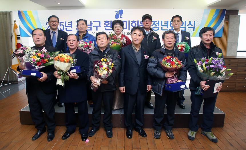 환경미화원 정년퇴임식 - 3
