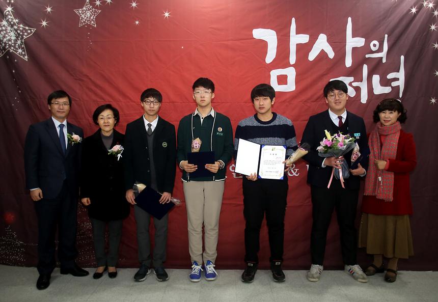 대치동자원봉사회 후원인의 밤 - 4