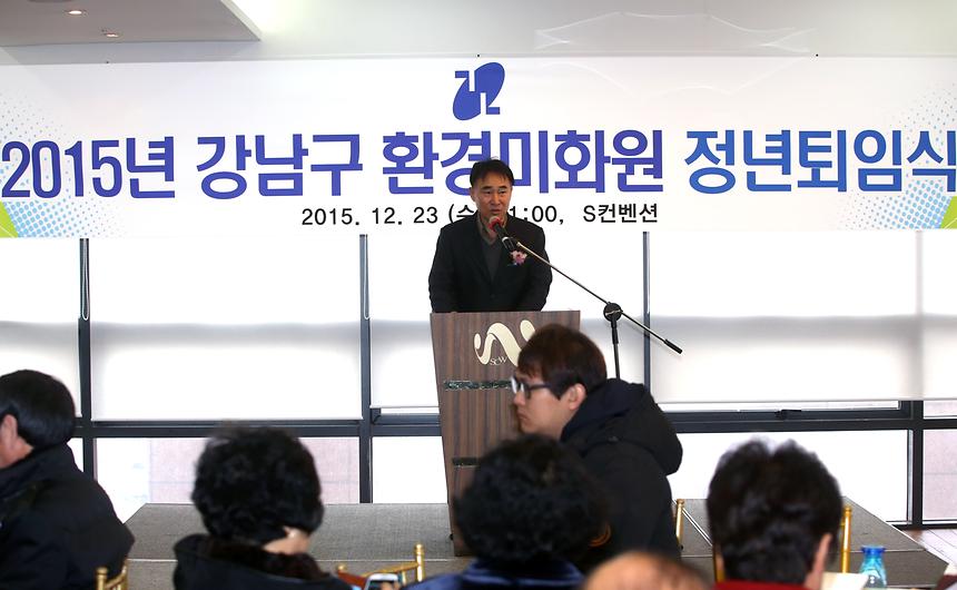 환경미화원 정년퇴임식 - 4