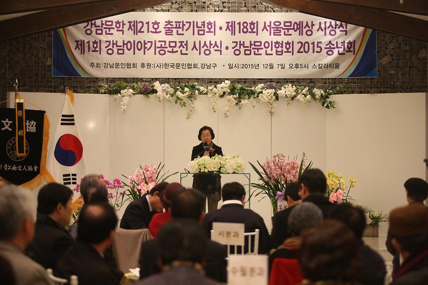 문인협회 시상식 - 5