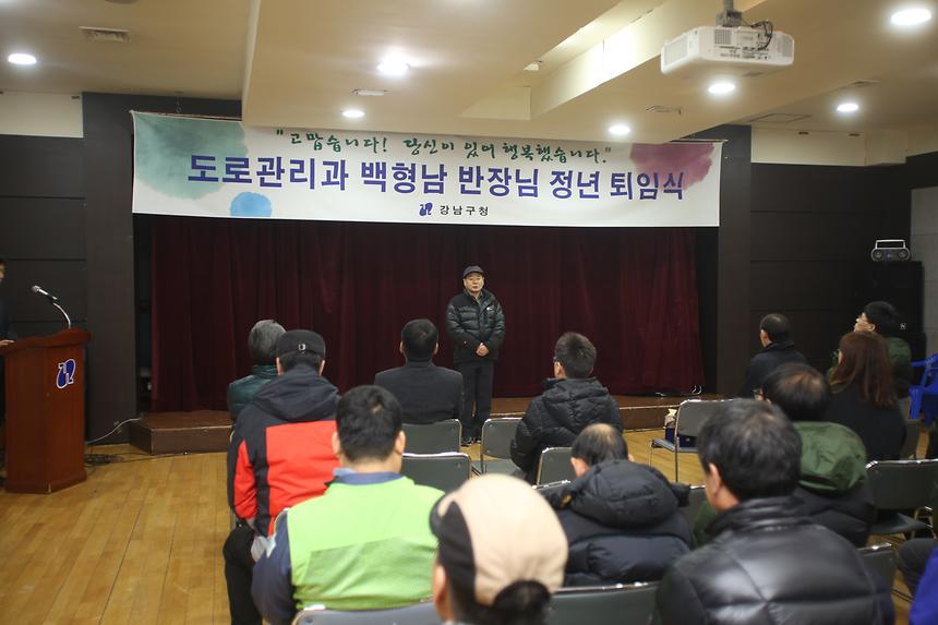 시간제 근로자 퇴임식 - 7