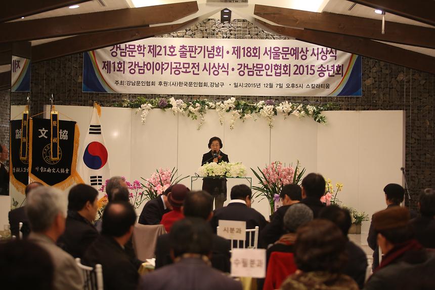 문인협회 시상식 - 6