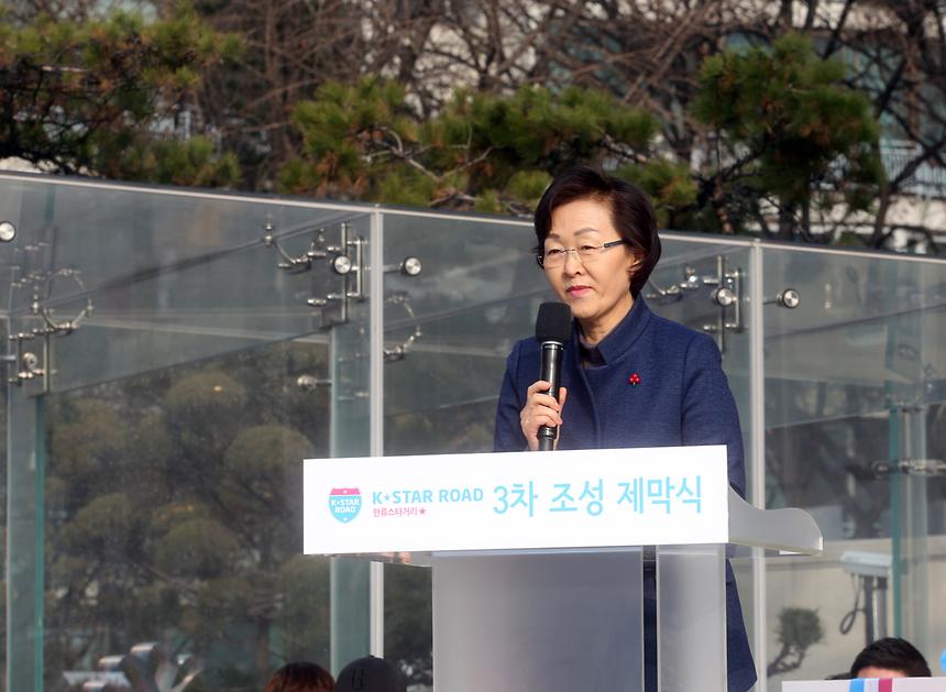  한류스타거리 - 5