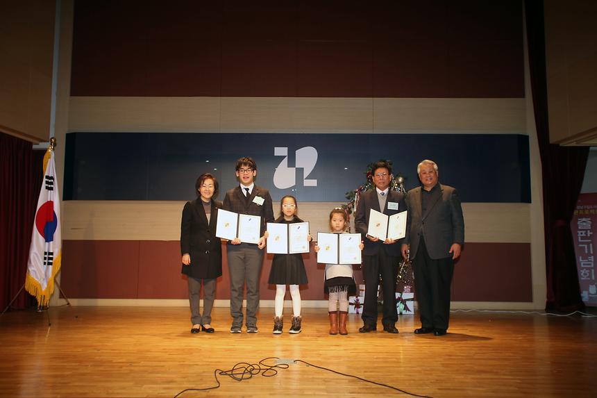 2015 강남구 독서문화상 시상식 - 5