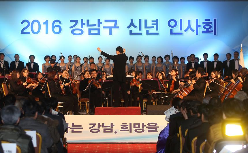 신년인사회 - 3