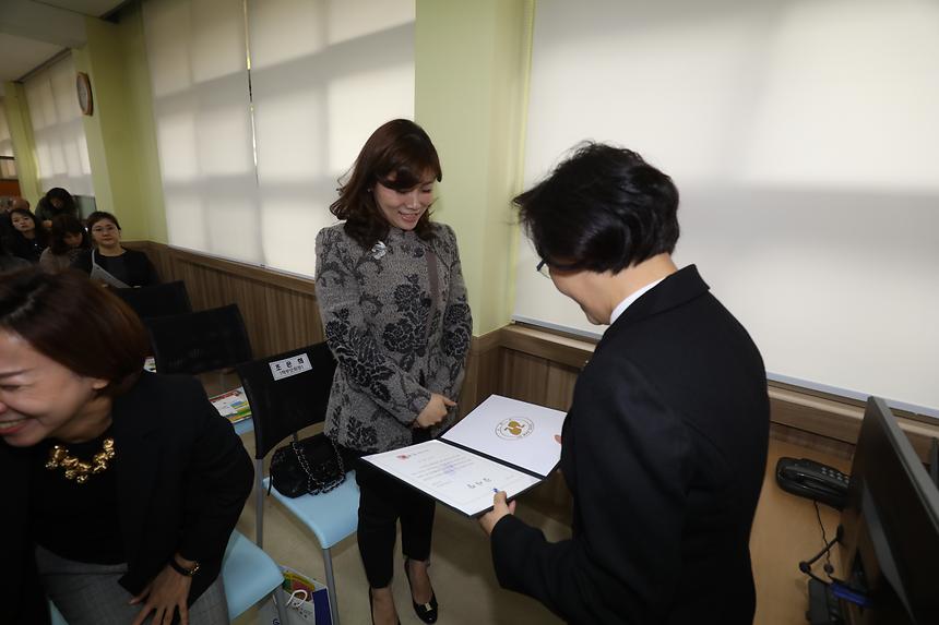 도성초 학교사랑방 - 1