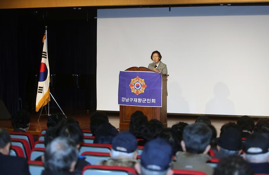 재향군인회 정기총회 - 3