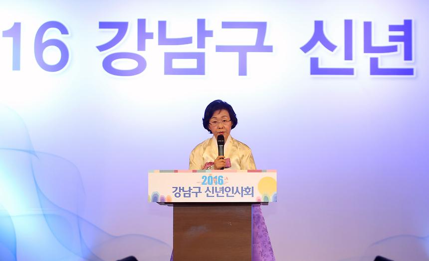신년인사회 - 5