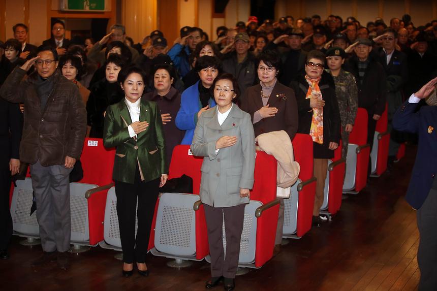 재향군인회 정기총회 - 1