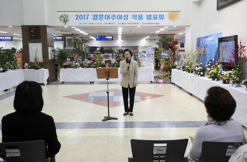 결혼이주여성 작품발표회 - 1