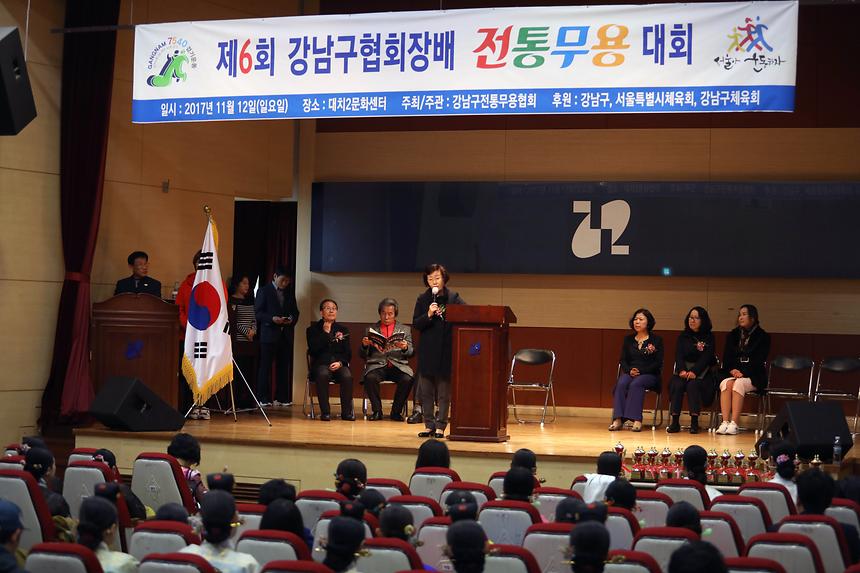 전통무용대회 - 3