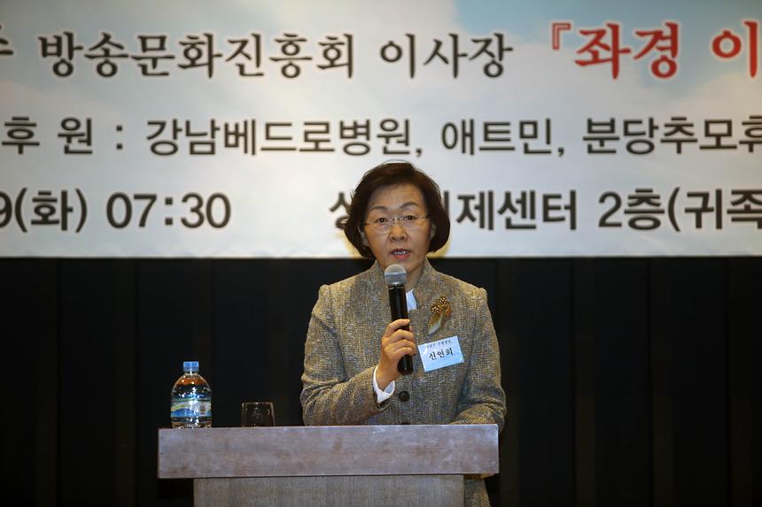제11차 강남행복포럼 - 4