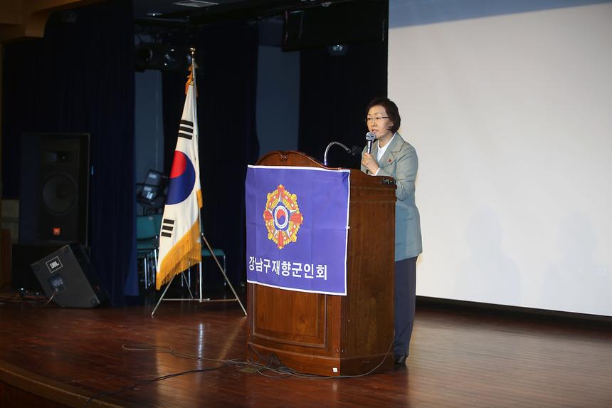 재향군인회 정기총회 - 4