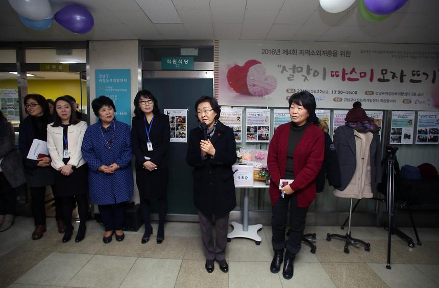 홀몸어르신돕기 모자 뜨기 - 2