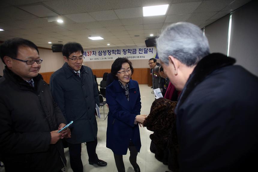 삼성장학회 장학금 전달식 - 1