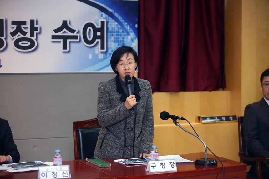 자유총연맹 시무식 - 4