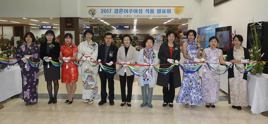 결혼이주여성 작품발표회 - 3