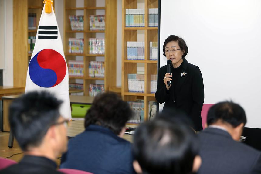 보금자리주택 간담회 - 3