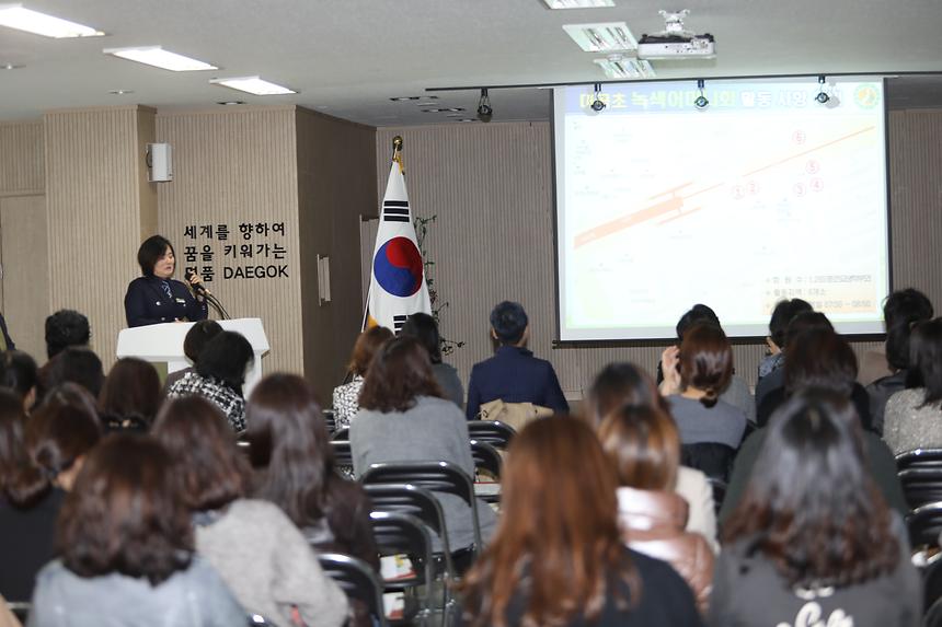 대곡초 학교사랑방  - 2