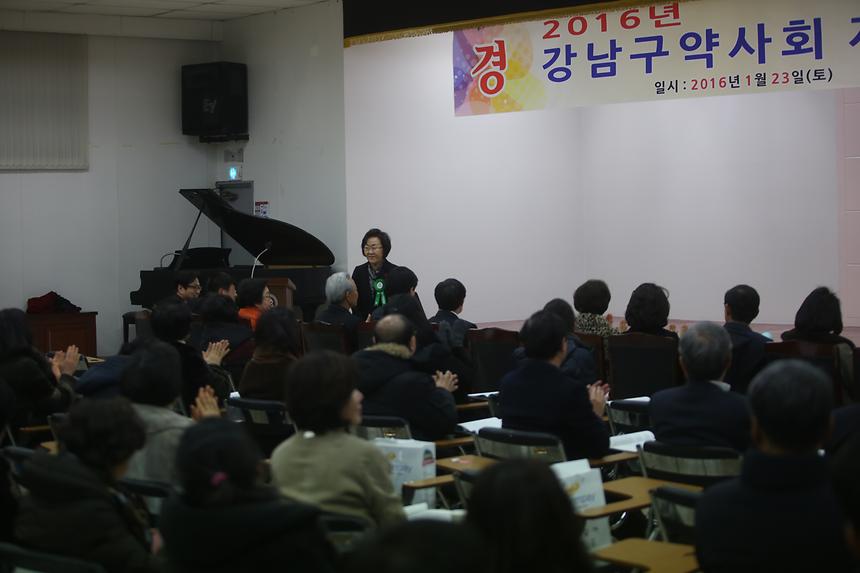 제40회 강남구약사회 정기총회 - 2