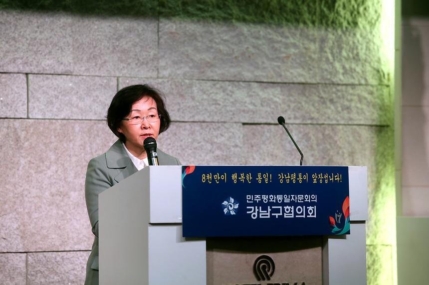 2016민주평화통일 신년 인사회 - 5