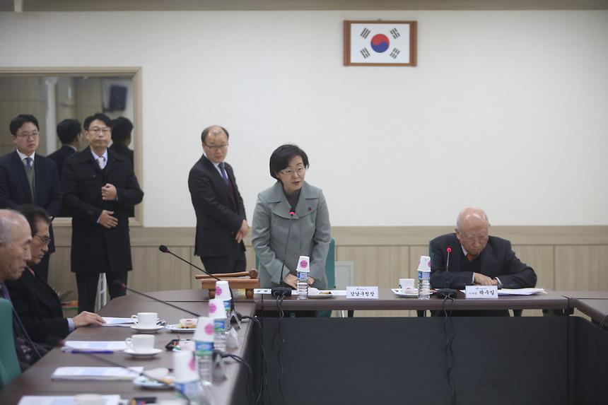 강남복지재단 임시이사회 - 2