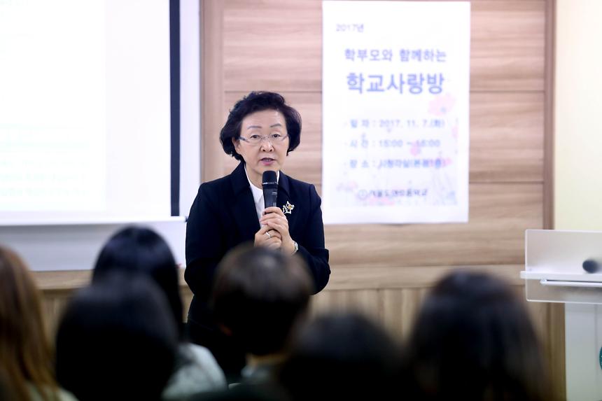 도성초 학교사랑방 - 5