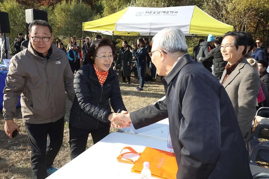양재천 단풍축제 펫 페스티벌 - 2