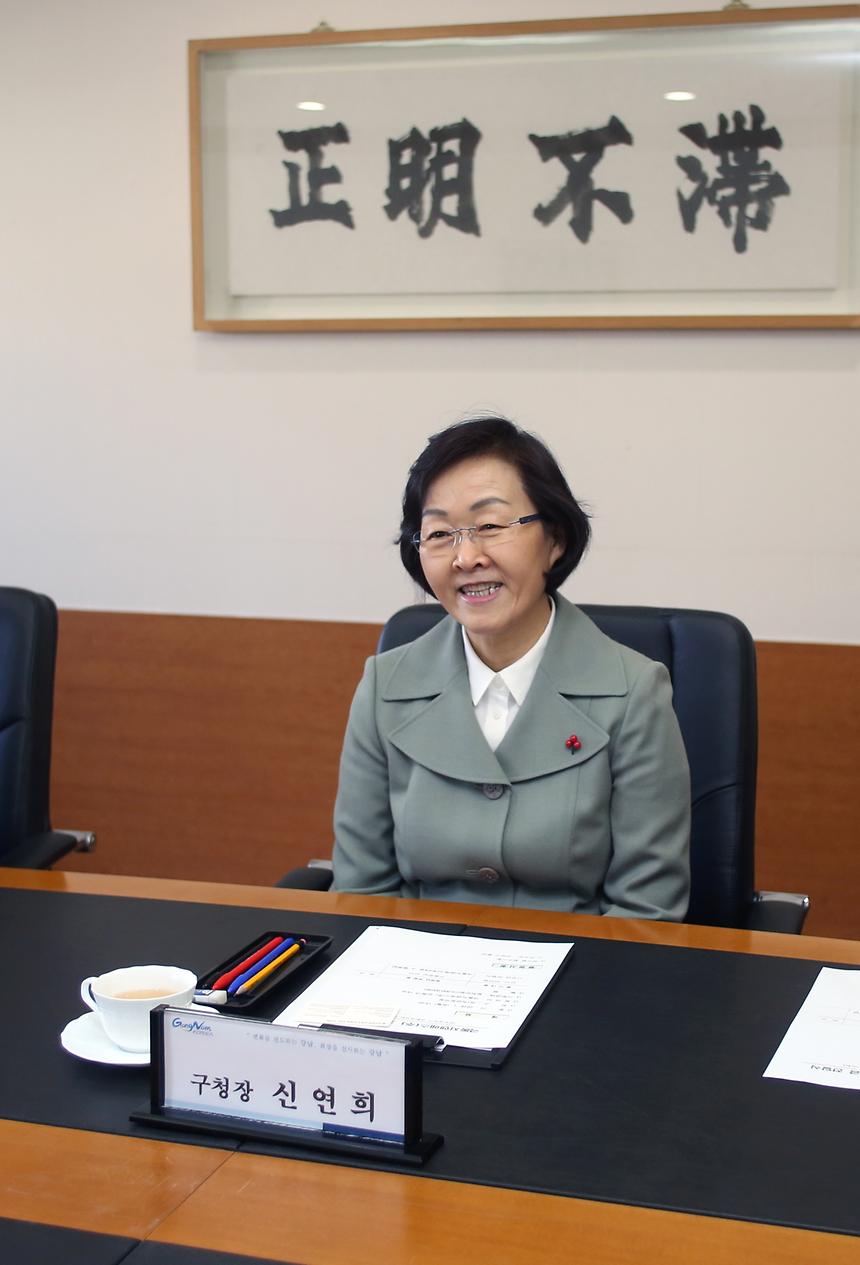 (주)극동지앤에스 기부금 전달식 - 3