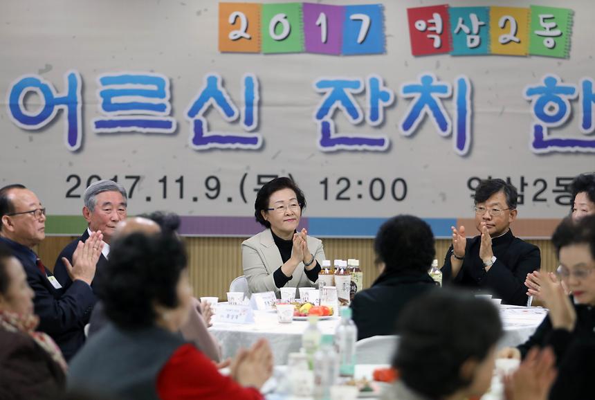 역삼2동 어르신 경로잔치 - 3