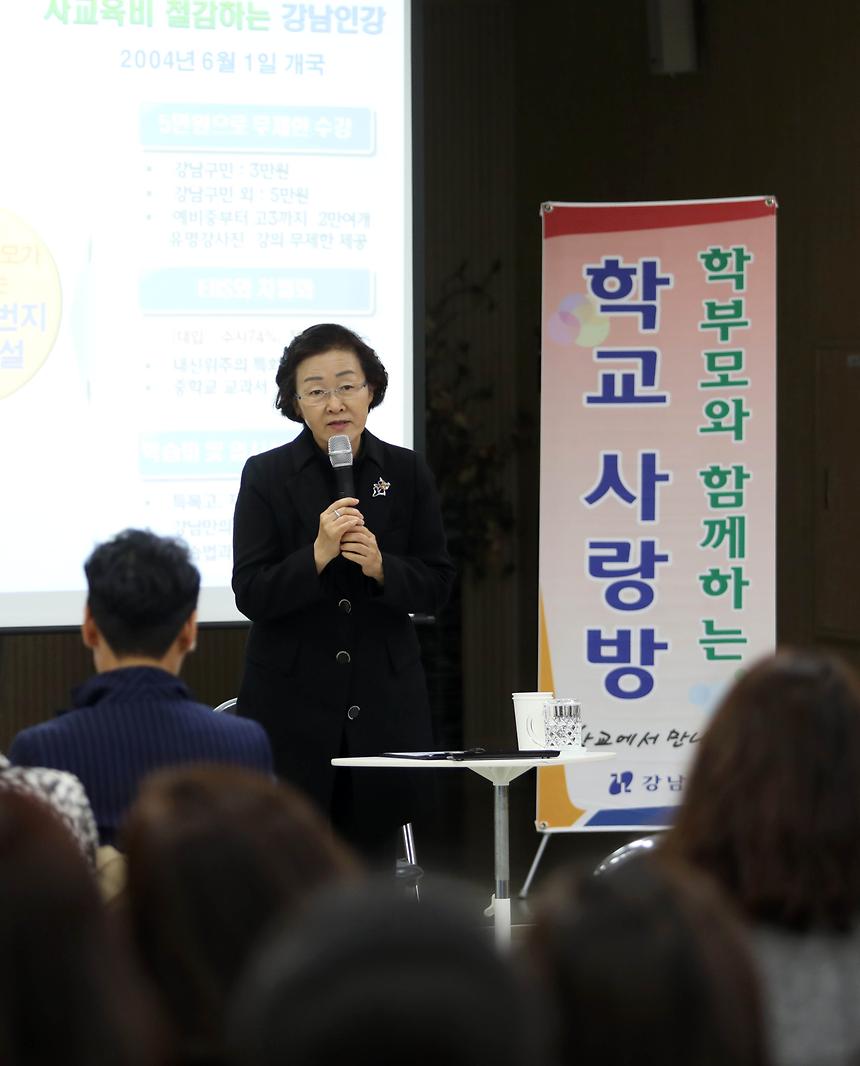 대곡초 학교사랑방  - 3