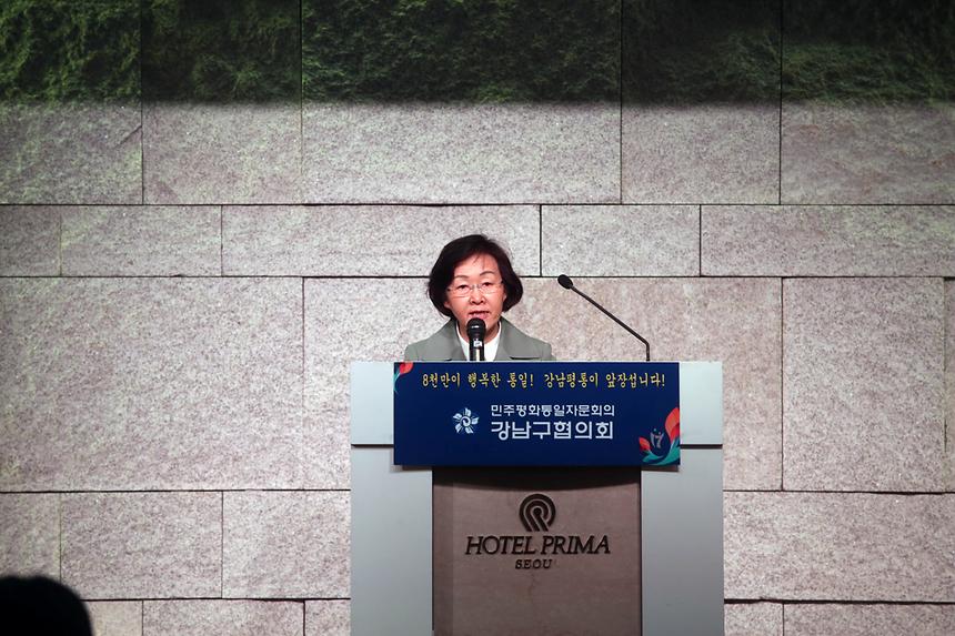 2016민주평화통일 신년 인사회 - 3