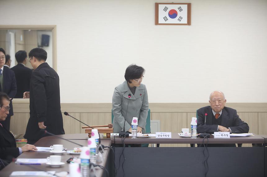 강남복지재단 임시이사회 - 1