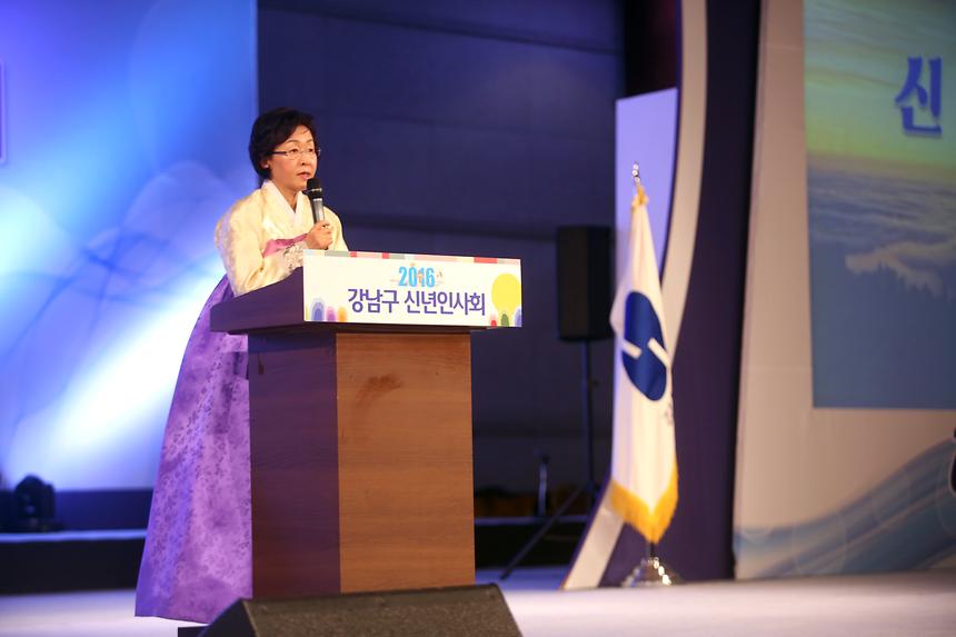 신년인사회 - 6