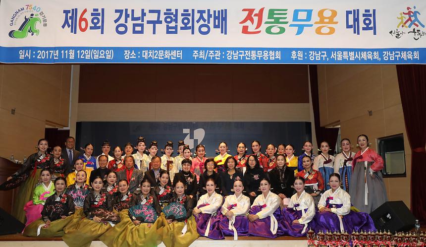 전통무용대회 - 5