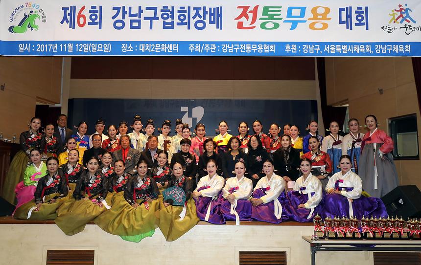 전통무용대회 - 4