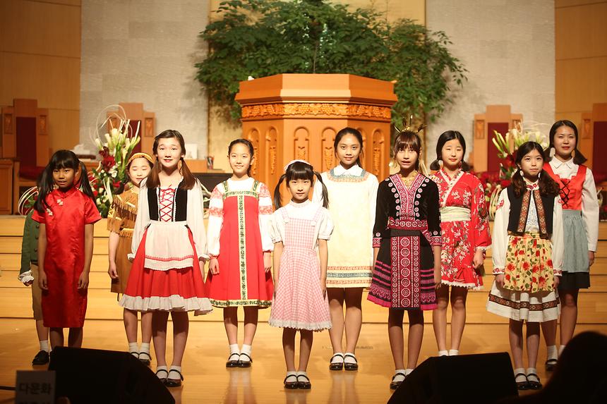 다문화 인식개선 사업 - 6