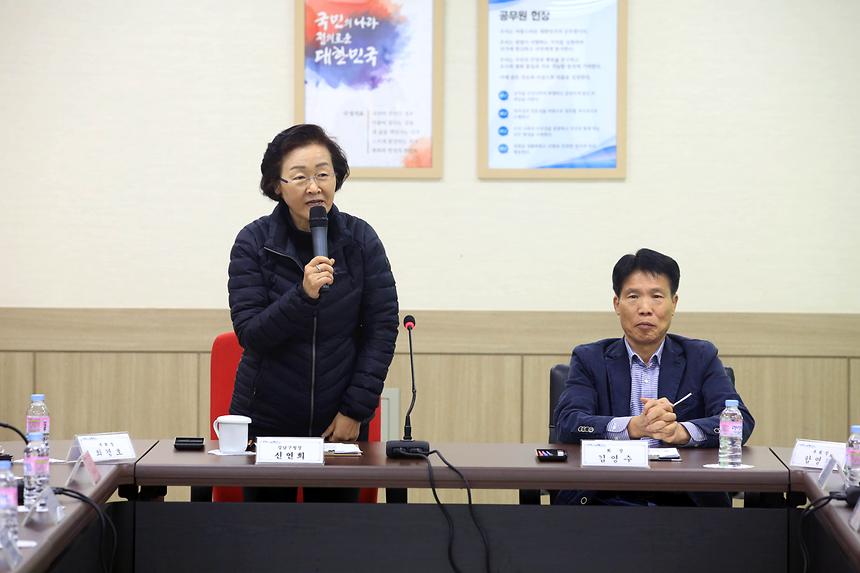 통장협의회 월례회의 - 1