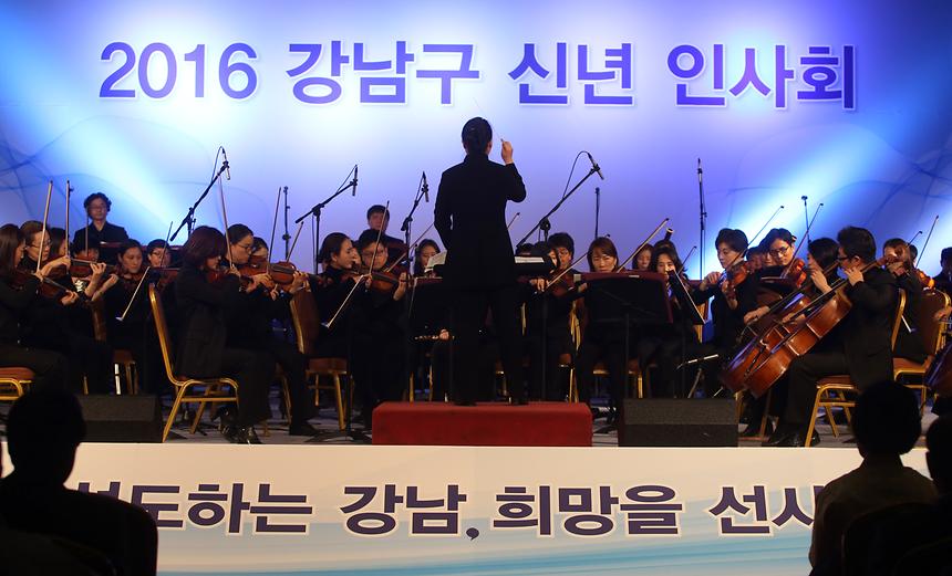 신년인사회 - 1