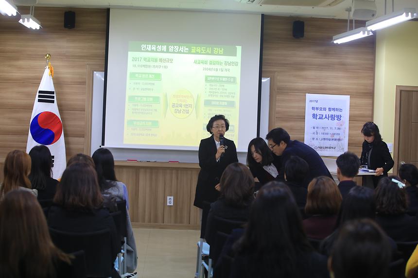 도성초 학교사랑방 - 6