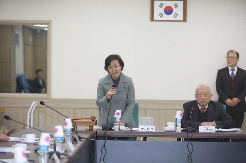 강남복지재단 임시이사회 - 5