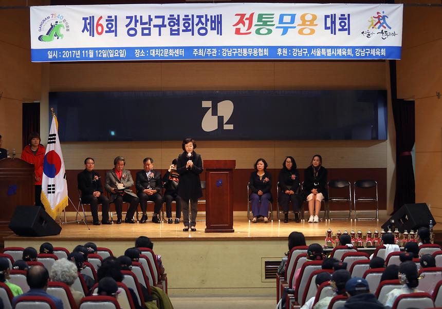 전통무용대회 - 2