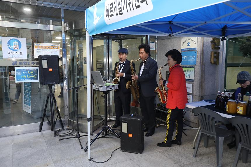 학골나눔한마당 - 2
