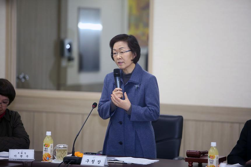 주민자치위원회 월례회의 - 2